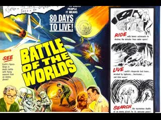 1961 - battle of the worlds / il pianeta degli uomini spenti (sub)